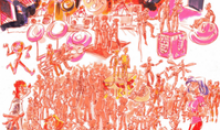 BATTLE SCCUC