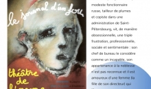 Le journal d'un fou 